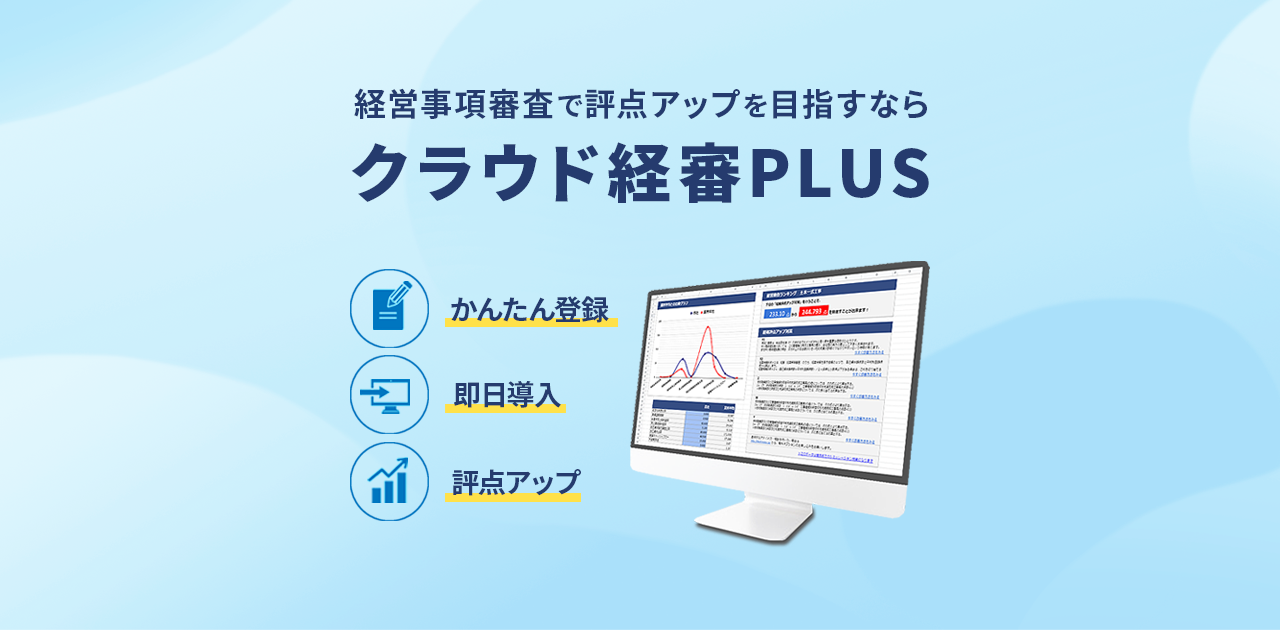 【中古】 建設業・「新経審」活用戦略 評点アップのためのシミュレーション/日本コンサルタントグループ/建設経営サービス 経審Z評点アップ実践マニュアル：技術職員の資格取得を加速し